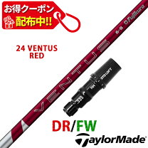 楽天市場】テーラーメイド sim max ドライバー ventus red 5の通販