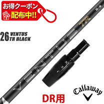 楽天市場】ベンタスブラック キャロウェイ（クラブ｜ゴルフ 