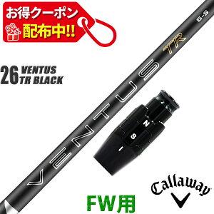 �y�\�񏤕i6��5���z�y�����㏇�������z�y13,000�~OFF�N�[�|���z�z���I�z�t�F�A�E�F�C�E�b�h �L�����E�F�C �݊��� �X���[�u�t�� �V���t�g �t�W�N�� 26 �x���^�X TR �u���b�N 26 VENTUS TR BLACK �� Fuji