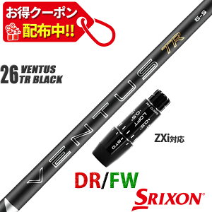 �y�\�񏤕i6��5���z�y�����㏇�������z�y13,000�~OFF�N�[�|���z�z���I�z�X���N�\�� �[�N�V�I �݊��� ZXi XXIO 14 �v���X �Ή� �X���[�u�t�� �V���t�g �t�W�N�� 26 �x���^�X TR �u���b�N 26 VENTUS TR BLA