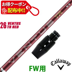 �y�\�񏤕i6��5���z�y�����㏇�������z�y13,000�~OFF�N�[�|���z�z���I�z�t�F�A�E�F�C�E�b�h �L�����E�F�C �݊��� �X���[�u�t�� �V���t�g �t�W�N�� 26 �x���^�X TR ���b�h 26 VENTUS TR RED �� Fujikura 