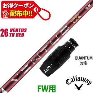 �y�\�񏤕i6��5���z�y�����㏇�������z�y13,000�~OFF�N�[�|���z�z���I�z�t�F�A�E�F�C�E�b�h �L�����E�F�C QUANTUM�Ή� �݊��� �X���[�u�t�� �V���t�g �t�W�N�� 26 �x���^�X TR ���b�h 26 VENTUS TR RED