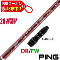 楽天市場】ベンタス レッド（ブランドピン）（ゴルフ｜スポーツ 