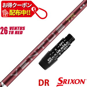 �y�\�񏤕i6��5���z�y�����㏇�������z�y13,000�~OFF�N�[�|���z�z���I�z�X���N�\�� �[�N�V�I �݊��� �X���[�u�t�� �V���t�g �t�W�N�� 26 �x���^�X TR ���b�h 26 VENTUS TR RED �� Fujikura ���q ���{�d
