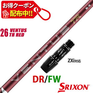 �y�\�񏤕i6��5���z�y�����㏇�������z�y13,000�~OFF�N�[�|���z�z���I�z�X���N�\�� �[�N�V�I �݊��� ZXi XXIO 14 �v���X �Ή� �X���[�u�t�� �V���t�g �t�W�N�� 26 �x���^�X TR ���b�h 26 VENTUS TR RED 