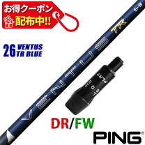 楽天市場】ventus ブルー ピンの通販