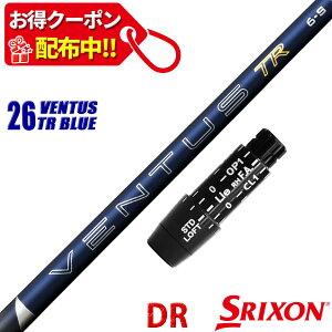 �y13,000�~OFF�N�[�|���z�z���I�z�X���N�\�� �[�N�V�I �݊��� �X���[�u�t�� �V���t�g �t�W�N�� 26 �x���^�X TR �u���[ 26 VENTUS TR BLUE �� Fujikura ���q ���{�d�l