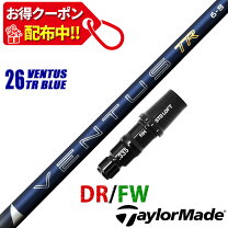 楽天市場】ventus blue テーラーメイドの通販