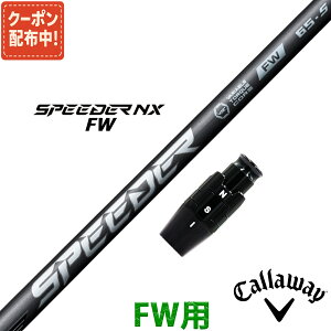 tFAEFCEbh LEFC ݊ X[ut Vtg tWN Xs[_[ NX FW SPEEDER NX FW Fujikura {dl