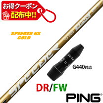楽天市場】ピン スリーブ シャフト スピーダーの通販