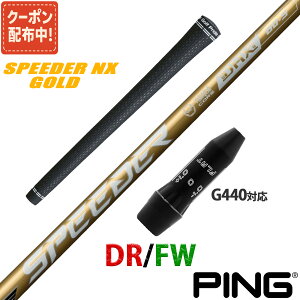 s ݊ G440 Ή X[ut Vtg tWN Xs[_[ NX S[h SPEEDER NX GOLD Fujikura q {dl