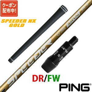 s ݊ X[ut Vtg tWN Xs[_[ NX S[h SPEEDER NX GOLD Fujikura q {dl