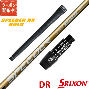XN\ [NVI ݊ X[ut Vtg tWN Xs[_[ NX S[h SPEEDER NX GOLD Fujikura q {dl
