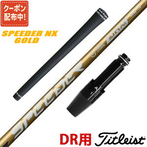 y10,000~OFFN[|zzIz^CgXg ݊ X[ut Vtg tWN Xs[_[ NX S[h SPEEDER NX GOLD Fujikura {dl