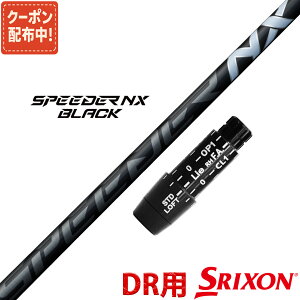 y7,000~OFFN[|zzIzXN\ [NVI ݊ X[ut Vtg tWN Xs[_[ NX ubN SPEEDER NX BLACK  Fujikura q {dl