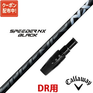 y7,000~OFFN[|zzIzLEFC ݊ X[ut Vtg tWN Xs[_[ NX ubN SPEEDER NX BLACK  Fujikura {dl