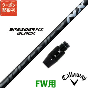 tFAEFCEbh LEFC ݊ X[ut Vtg tWN Xs[_[ NX ubN SPEEDER NX BLACK  Fujikura {dl