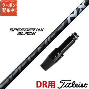 y7,000~OFFN[|zzIz^CgXg ݊ X[ut Vtg tWN Xs[_[ NX ubN SPEEDER NX BLACK  Fujikura {dl