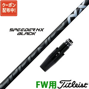 tFAEFCEbh ^CgXg ݊ X[ut Vtg tWN Xs[_[ NX ubN SPEEDER NX BLACK  Fujikura {dl