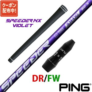 s ݊ G440 Ή X[ut Vtg tWN Xs[_[ NX oCIbg SPEEDER NX VIOLET p[v  Fujikura q {dl