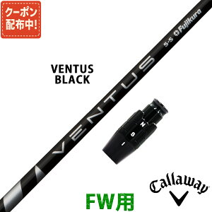 y10,000~OFFN[|zzIztFAEFCEbh LEFC ݊ X[ut Vtg tWN x^X ubN VENTUS BLACK  Fujikura {dl