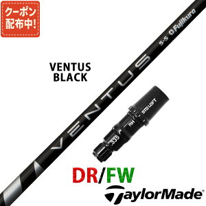 e[[Ch ݊ X[ut Vtg tWN x^X ubN VENTUS BLACK  Fujikura q {dl