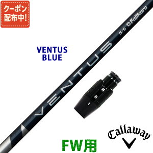 y10,000~OFFN[|zzIztFAEFCEbh LEFC ݊ X[ut Vtg tWN x^X u[ VENTUS BLUE  Fujikura {dl