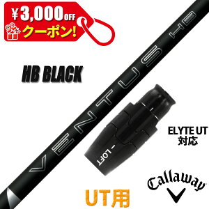 �L�����E�F�C ELYTE �V���[�Y UT �Ή� �݊����X���[�u�t�� �V���t�g �t�W�N�� �x���^�X HB �u���b�N VENTUS HB BLACK HYBRID �n�C�u���b�h UT ���[�e�B���e�B�[�p ���{�d�l