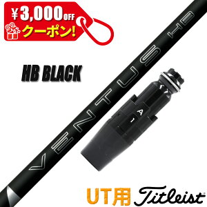 �^�C�g���X�g UT�p �݊��� �X���[�u�t�� �V���t�g �t�W�N�� �x���^�X HB �u���b�N VENTUS HB BLACK HYBRID �n�C�u���b�h ���[�e�B���e�B�[�p ���{�d�l