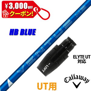 �L�����E�F�C ELYTE �V���[�Y UT �Ή� �݊����X���[�u�t�� �V���t�g �t�W�N�� �x���^�X HB �u���[ VENTUS HB BLUE HYBRID �n�C�u���b�h UT ���[�e�B���e�B�[�p ���{�d�l