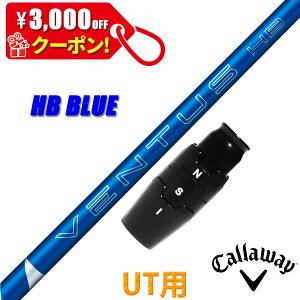 �L�����E�F�C UT�p �݊��� �X���[�u�t�� �V���t�g �t�W�N�� �x���^�X HB �u���[ VENTUS HB BLUE HYBRID �n�C�u���b�h ���[�e�B���e�B�[�p ���{�d�l