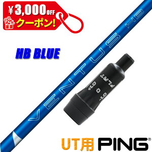 �s�� UT�p �݊��� �X���[�u�t�� �V���t�g �t�W�N�� �x���^�X HB �u���[ VENTUS HB BLUE HYBRID �n�C�u���b�h ���[�e�B���e�B�[�p ���{�d�l