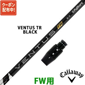 y10,000~OFFN[|zzIztFAEFCEbh LEFC ݊ X[ut Vtg tWN x^X TR ubN VENTUS TR BLACK  Fujikura {dl