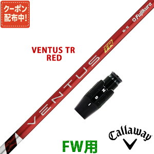 y10,000~OFFN[|zzIztFAEFCEbh LEFC ݊ X[ut Vtg tWN x^X TR bh VENTUS TR RED  Fujikura {dl