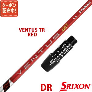 y10,000~OFFN[|zzIzXN\ [NVI ݊ X[ut Vtg tWN x^X TR bh VENTUS TR RED  Fujikura q {dl