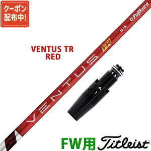 y10,000~OFFN[|zzIztFAEFCEbh ^CgXg ݊ X[ut Vtg tWN x^X TR bh VENTUS TR RED  Fujikura {dl