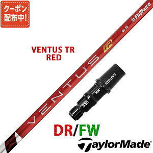 e[[Ch ݊ X[ut Vtg tWN x^X TR bh VENTUS TR RED  Fujikura q {dl