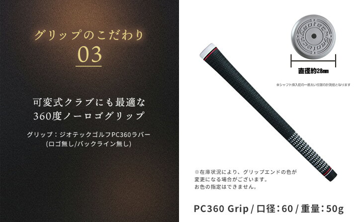 楽天市場】【7,000円OFFクーポン配布中！】スリクソン ゼクシオ 互換性 