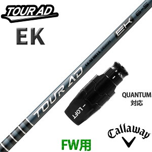 �L�����E�F�C �t�F�A�E�F�C�E�b�h�p QUANTUM �Ή� �݊��� �X���[�u�t�� �V���t�g �O���t�@�C�g�f�U�C�� �c�A�[ AD EK TOUR AD EK ���{�d�l
