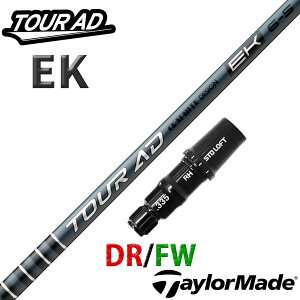 �e�[���[���C�h �݊��� �X���[�u�t�� �V���t�g �O���t�@�C�g�f�U�C�� �c�A�[ AD EK TOUR AD EK ���{�d�l