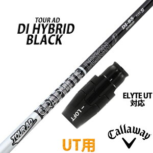 LEFC ELYTE V[Y UT Ή ݊X[ut Vtg Ot@CgfUC TOUR AD DI BLACK HB cA[ G[fB[ fB[AC nCubh ubN HY HYBRID UT [eBeB[p 