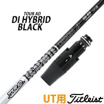 楽天市場】タイトリスト 915h ユーティリティー tour ad di hybridの通販