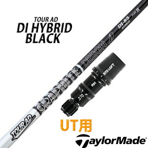 e[[Ch UTp ݊ X[ut Vtg Ot@CgfUC TOUR AD DI BLACK HB cA[ G[fB[ fB[AC nCubh ubN HY HYBRID UT [eBeB[p {dl