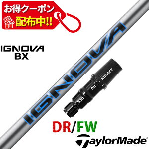 �y15,000�~�N�[�|���z�z���z�e�[���[���C�h �݊��� �X���[�u�t�� �V���t�g S-TRIXX IGNOVA BX �G�X�g���b�N�X �C�O�m���@ BX�C�O�m�o �W�����f��