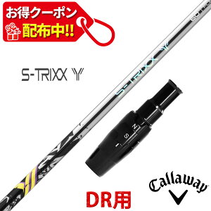 �y�\�񏤕i 9�������\��z�y���׎���,���������z�y21,000�~�N�[�|���z�z���z�L�����E�F�C �h���C�o�[�p �݊��� �X���[�u�t�� �V���t�g �G�X�g���b�N�X Y S-TRIXX Y ���C ���{�d�l