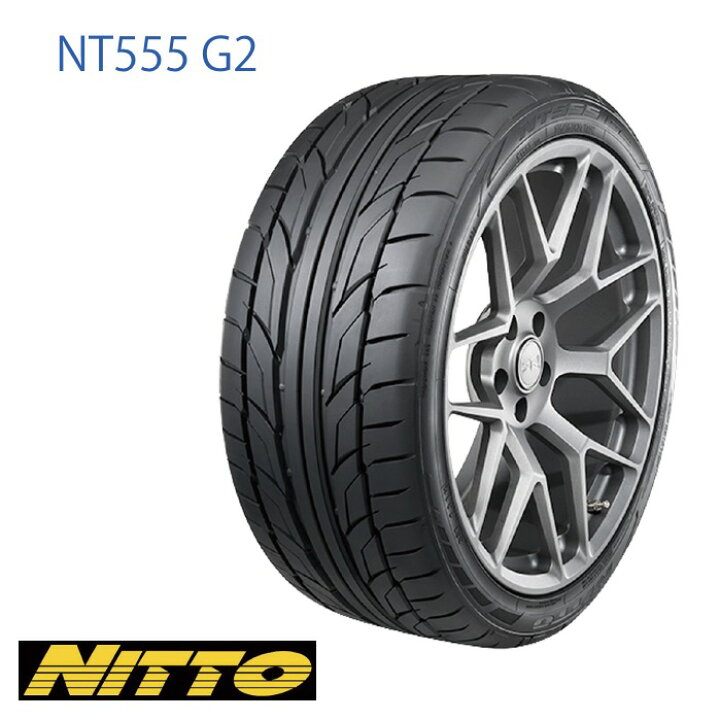 楽天市場】ニットー NT555G2 225/35R19 88Y XL◇NITTO NT555 G2 乗用車 