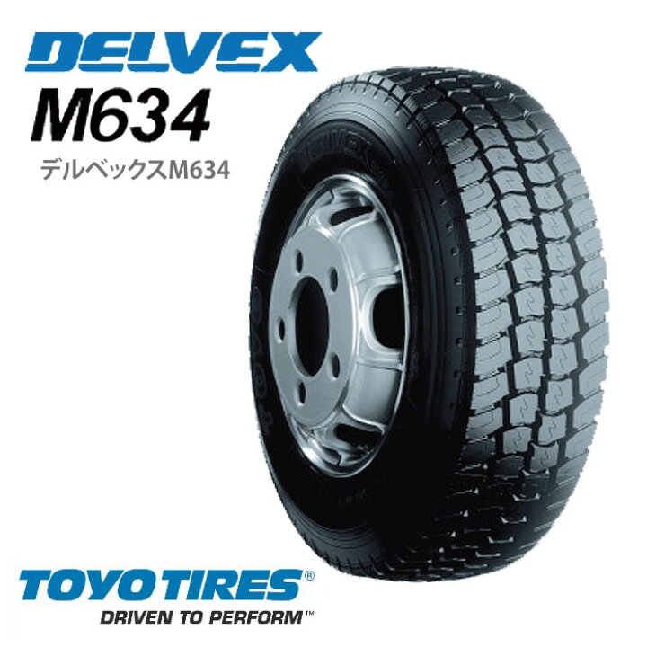 楽天市場】トーヨータイヤ デルベックス M634 205/80R17.5 120/118L 