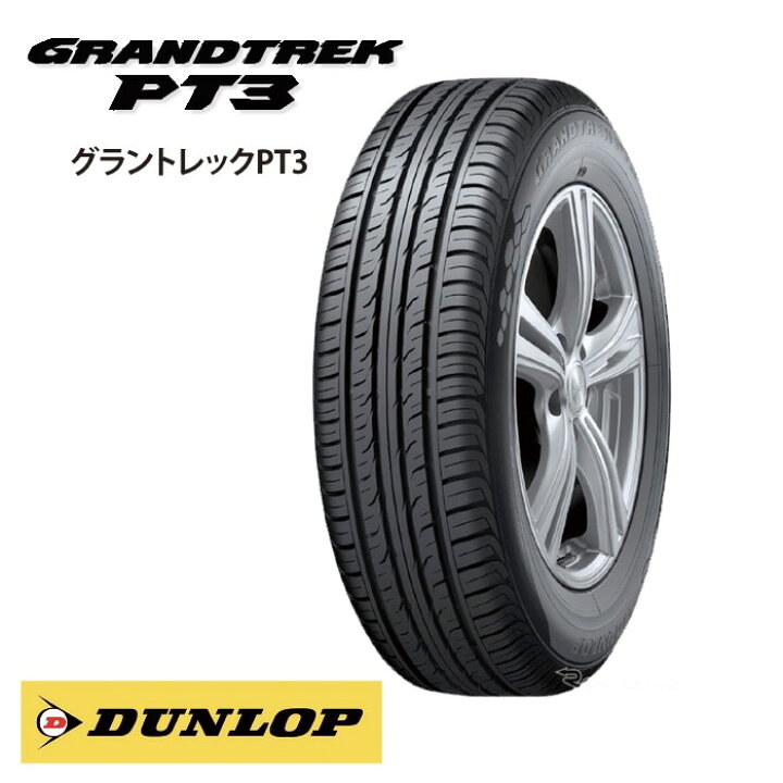 楽天市場】ダンロップ グラントレック PT3 215/70R15 98H◇DUNLOP  