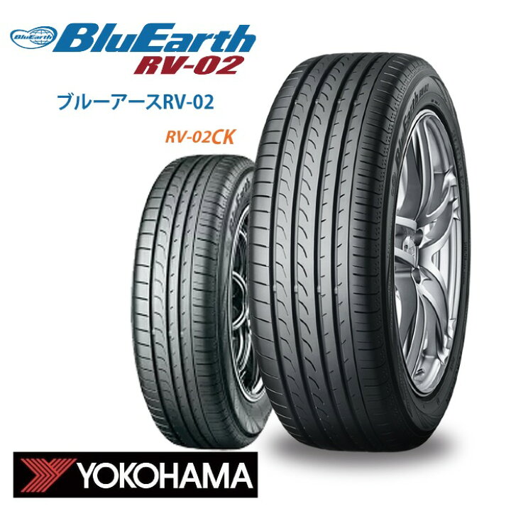 楽天市場】ヨコハマ BluEarth RV-02 225/55R18 98V◇2本以上送料無料 