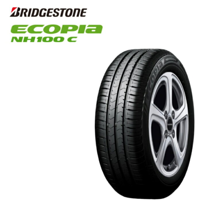 楽天市場】ブリヂストン エコピア NH100C 165/55R15 75V ◇BRIDGESTONE 
